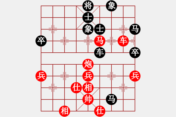 象棋棋譜圖片：長江一號(人王)-和-小李廣花(日帥) - 步數(shù)：93 