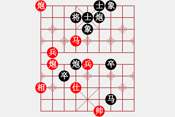 象棋棋譜圖片：cunguanjun(2段)-負(fù)-anhsaodem(5段) - 步數(shù)：100 