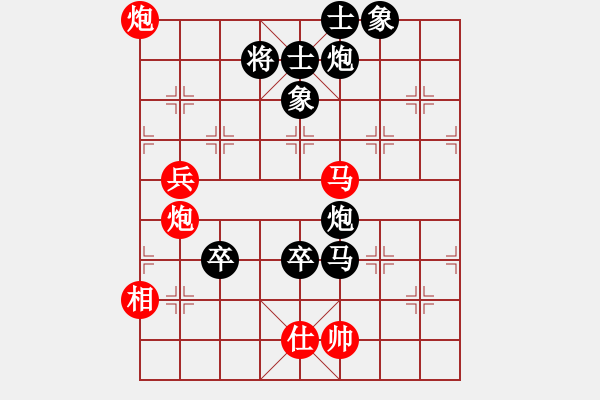 象棋棋譜圖片：cunguanjun(2段)-負(fù)-anhsaodem(5段) - 步數(shù)：110 