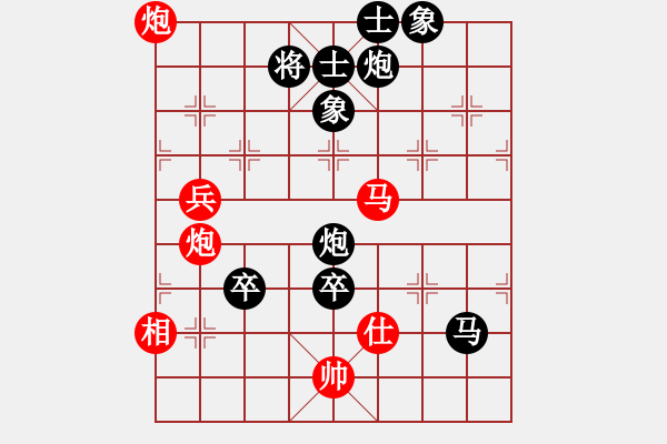 象棋棋譜圖片：cunguanjun(2段)-負(fù)-anhsaodem(5段) - 步數(shù)：114 