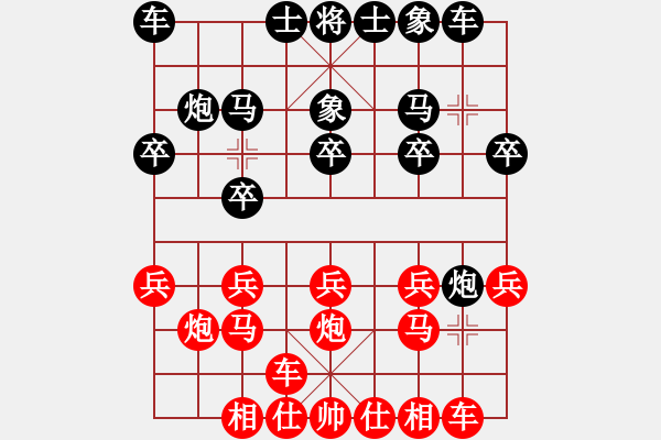 象棋棋譜圖片：cunguanjun(2段)-負(fù)-anhsaodem(5段) - 步數(shù)：20 