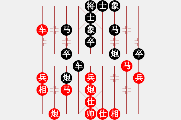 象棋棋譜圖片：cunguanjun(2段)-負(fù)-anhsaodem(5段) - 步數(shù)：40 