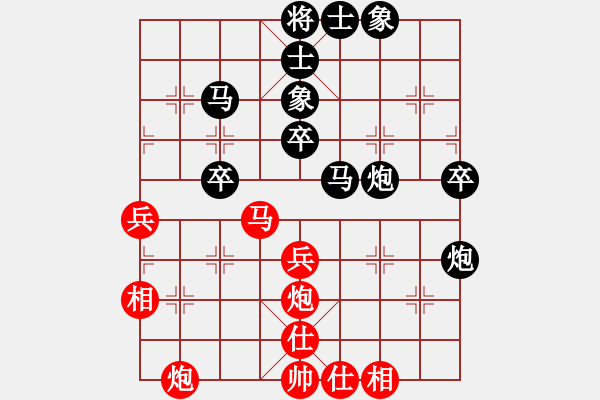 象棋棋譜圖片：cunguanjun(2段)-負(fù)-anhsaodem(5段) - 步數(shù)：50 