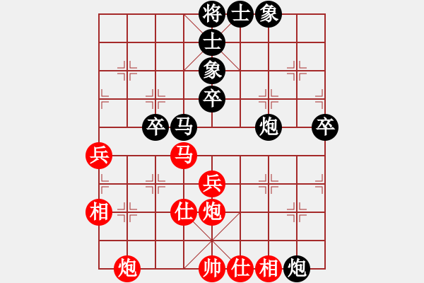 象棋棋譜圖片：cunguanjun(2段)-負(fù)-anhsaodem(5段) - 步數(shù)：60 