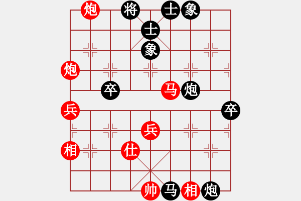 象棋棋譜圖片：cunguanjun(2段)-負(fù)-anhsaodem(5段) - 步數(shù)：70 