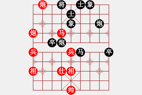 象棋棋譜圖片：cunguanjun(2段)-負(fù)-anhsaodem(5段) - 步數(shù)：80 