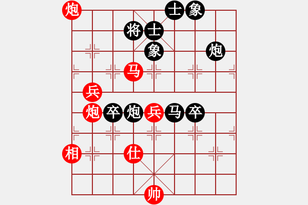 象棋棋譜圖片：cunguanjun(2段)-負(fù)-anhsaodem(5段) - 步數(shù)：90 