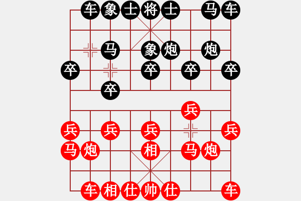 象棋棋譜圖片：wgp 先勝 劉天星（9-1） - 步數(shù)：10 