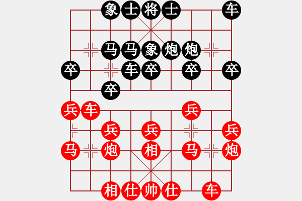 象棋棋譜圖片：wgp 先勝 劉天星（9-1） - 步數(shù)：20 