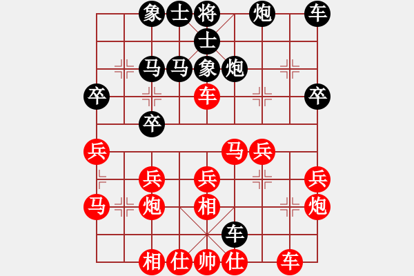 象棋棋譜圖片：wgp 先勝 劉天星（9-1） - 步數(shù)：30 