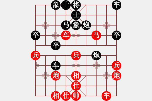 象棋棋譜圖片：wgp 先勝 劉天星（9-1） - 步數(shù)：40 