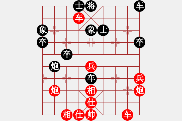 象棋棋譜圖片：wgp 先勝 劉天星（9-1） - 步數(shù)：50 