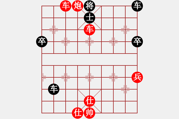 象棋棋譜圖片：wgp 先勝 劉天星（9-1） - 步數(shù)：67 