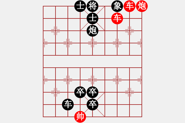 象棋棋譜圖片：P. 棋攤老板－難度高：第062局 - 步數(shù)：10 