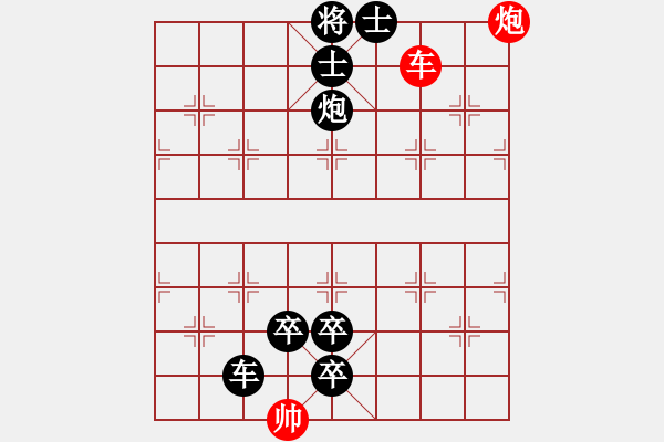 象棋棋譜圖片：P. 棋攤老板－難度高：第062局 - 步數(shù)：15 