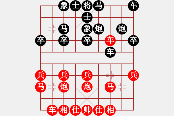 象棋棋譜圖片：慢手阿神(4f)-和-棋王十八號(9星) - 步數(shù)：20 