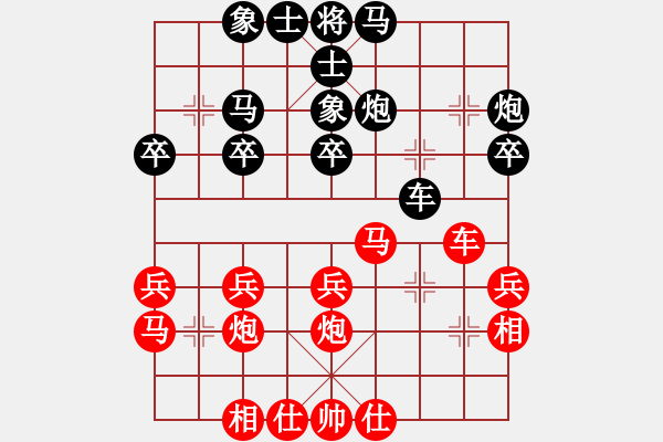 象棋棋譜圖片：慢手阿神(4f)-和-棋王十八號(9星) - 步數(shù)：30 