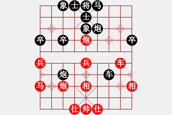 象棋棋譜圖片：慢手阿神(4f)-和-棋王十八號(9星) - 步數(shù)：40 