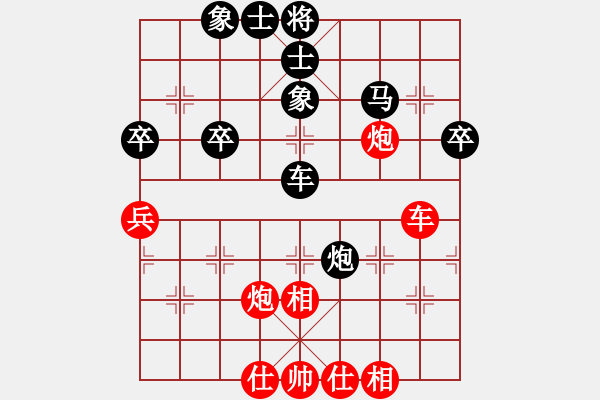 象棋棋譜圖片：慢手阿神(4f)-和-棋王十八號(9星) - 步數(shù)：50 