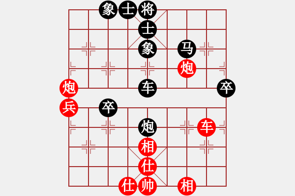 象棋棋譜圖片：慢手阿神(4f)-和-棋王十八號(9星) - 步數(shù)：60 