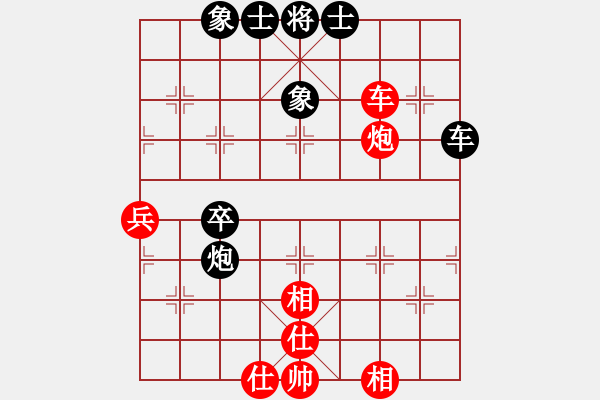 象棋棋譜圖片：慢手阿神(4f)-和-棋王十八號(9星) - 步數(shù)：70 