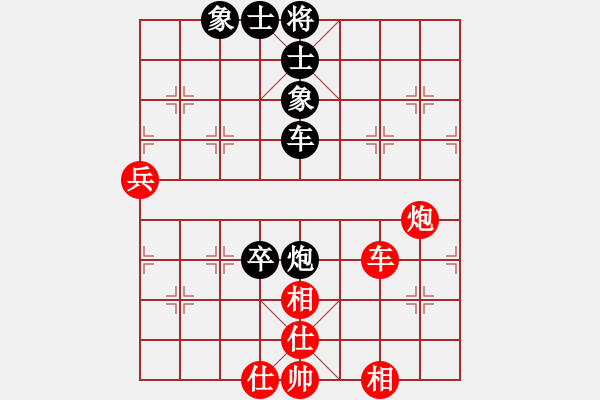 象棋棋譜圖片：慢手阿神(4f)-和-棋王十八號(9星) - 步數(shù)：80 