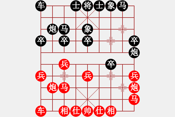 象棋棋谱图片：孔昭峰先和张兰天 - 步数：20 