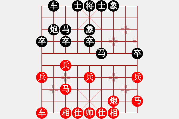 象棋棋谱图片：孔昭峰先和张兰天 - 步数：30 