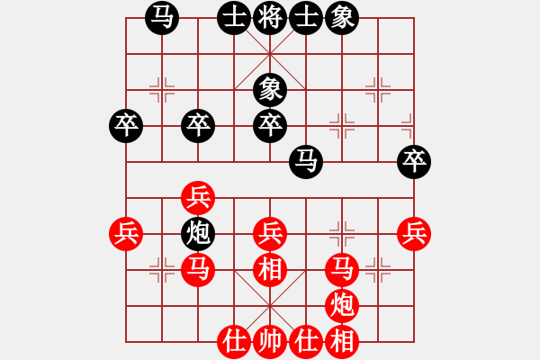 象棋棋谱图片：孔昭峰先和张兰天 - 步数：37 