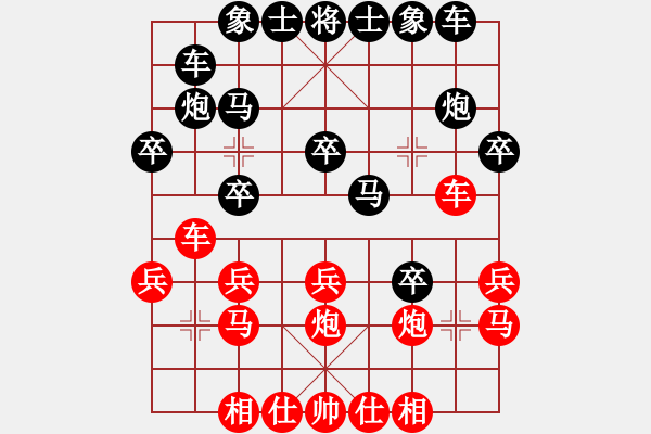 象棋棋谱图片：林宏敏 先和 程吉俊 - 步数：20 