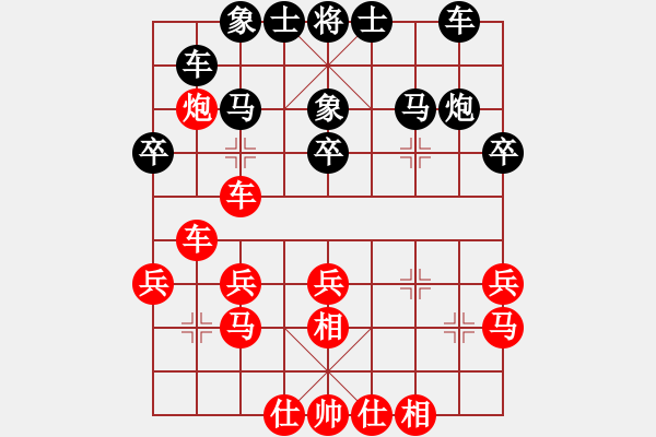 象棋棋谱图片：林宏敏 先和 程吉俊 - 步数：30 