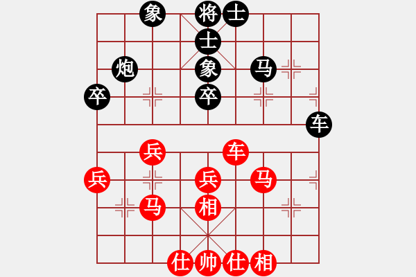 象棋棋谱图片：林宏敏 先和 程吉俊 - 步数：50 