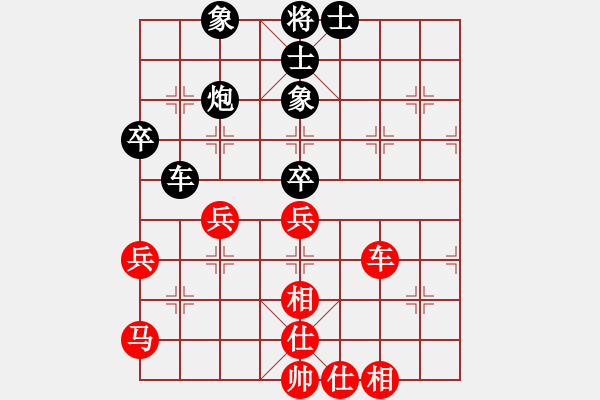 象棋棋谱图片：林宏敏 先和 程吉俊 - 步数：60 