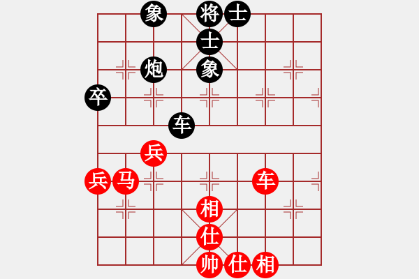 象棋棋谱图片：林宏敏 先和 程吉俊 - 步数：64 