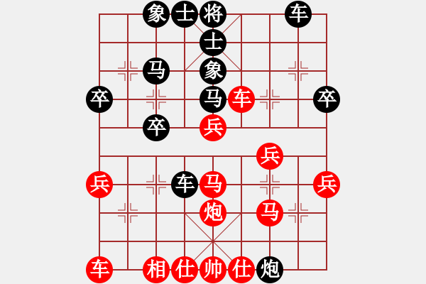 象棋棋譜圖片：天天華山過關(guān)賽弘歷業(yè)4-3先負(fù)太守棋狂2018·8·24 - 步數(shù)：30 