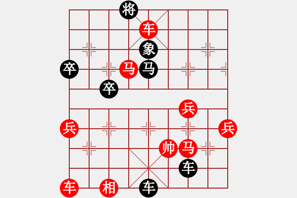 象棋棋譜圖片：天天華山過關(guān)賽弘歷業(yè)4-3先負(fù)太守棋狂2018·8·24 - 步數(shù)：60 