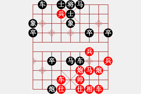 象棋棋譜圖片：1409101749 岳陽(yáng)劉柯-秀棋先生 - 步數(shù)：44 