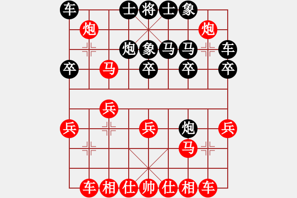 象棋棋谱图片：金松 先和 王廓 - 步数：20 
