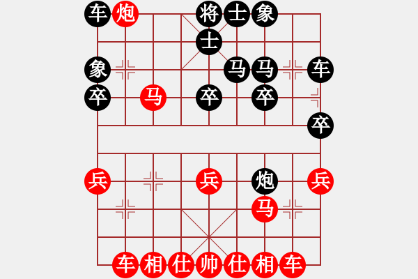 象棋棋谱图片：金松 先和 王廓 - 步数：30 