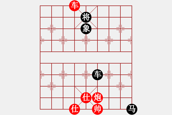 象棋棋譜圖片：天天歡樂棋旅挑戰(zhàn)賽孤獨行者先負(fù)太守棋狂 - 步數(shù)：100 