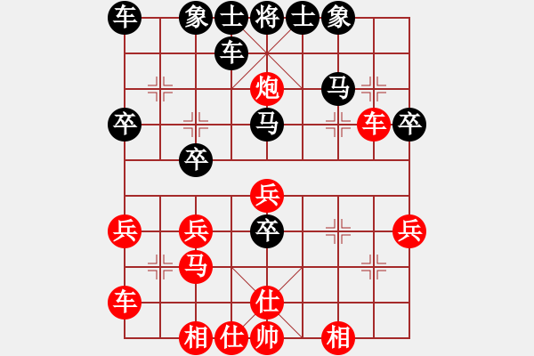 象棋棋譜圖片：天天歡樂棋旅挑戰(zhàn)賽孤獨行者先負(fù)太守棋狂 - 步數(shù)：30 