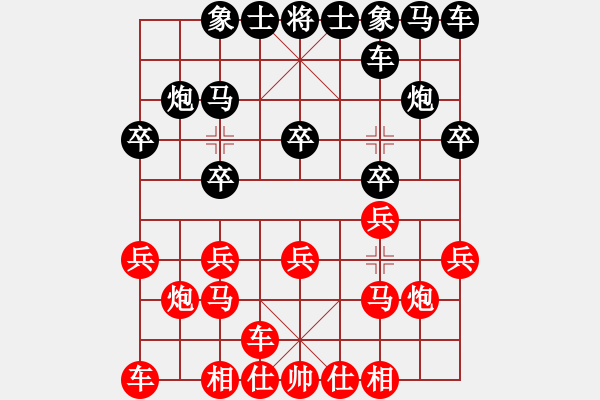 象棋棋譜圖片：趙廣忠 無為 第一輪 - 步數(shù)：10 