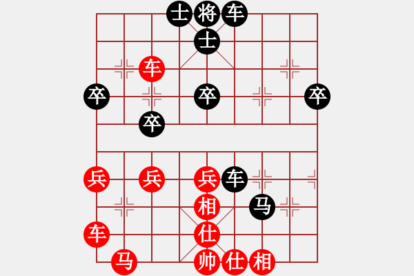 象棋棋譜圖片：趙廣忠 無為 第一輪 - 步數(shù)：40 