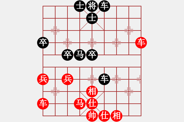 象棋棋譜圖片：趙廣忠 無為 第一輪 - 步數(shù)：50 