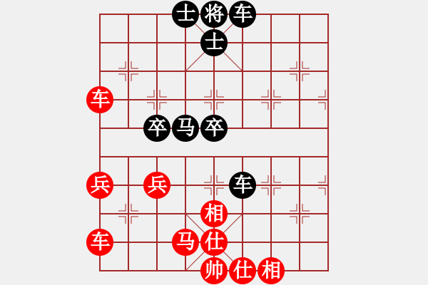 象棋棋譜圖片：趙廣忠 無為 第一輪 - 步數(shù)：51 