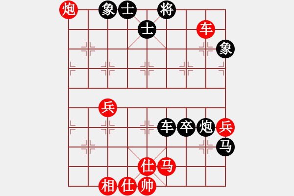 象棋棋譜圖片：軟件棋王(6段)-負(fù)-名劍之晶瑩(5段) - 步數(shù)：100 