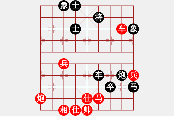 象棋棋譜圖片：軟件棋王(6段)-負(fù)-名劍之晶瑩(5段) - 步數(shù)：110 