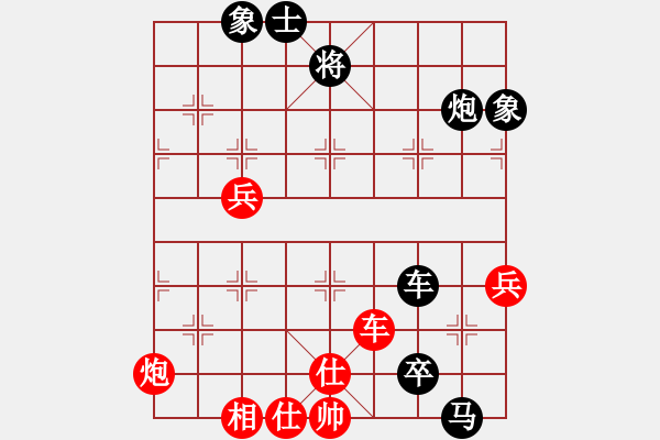 象棋棋譜圖片：軟件棋王(6段)-負(fù)-名劍之晶瑩(5段) - 步數(shù)：120 