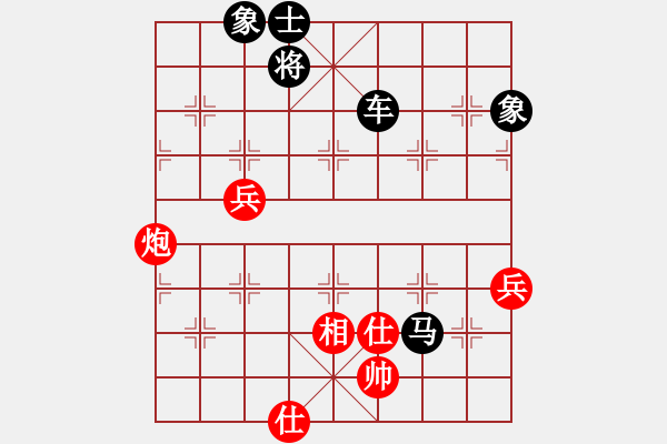 象棋棋譜圖片：軟件棋王(6段)-負(fù)-名劍之晶瑩(5段) - 步數(shù)：140 