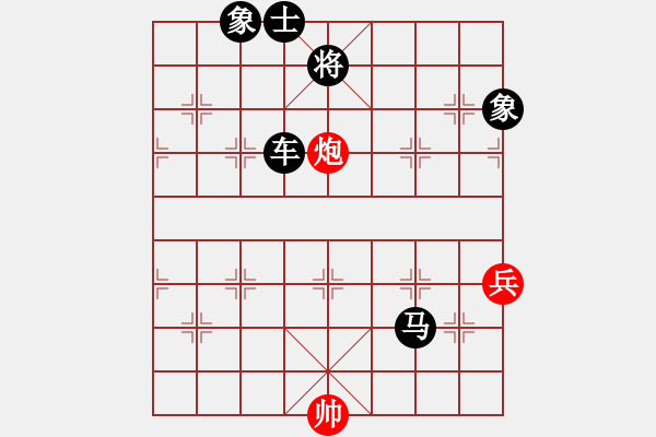 象棋棋譜圖片：軟件棋王(6段)-負(fù)-名劍之晶瑩(5段) - 步數(shù)：162 